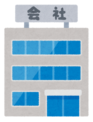 学歴いいのに中小で働いてる奴にしかわからないこと: みじかめっ！なんJ