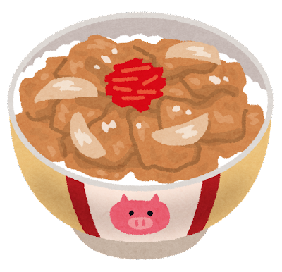 【至高】豚丼350円←これ安すぎるｗｗｗ: みじかめっ！なんJ