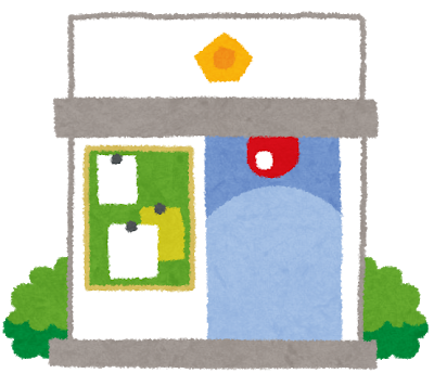 警察ってなんでいつも交番にいないんや？: みじかめっ！なんJ