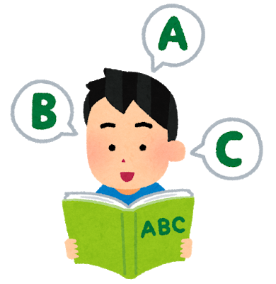 "BANG"　←　読み：バン　いや"G"はどこ行ったんや？: みじかめっ！なんJ