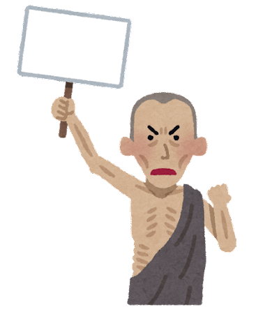 【悲報】医者｢断食は医学的にほとんど意味がないよｗ｣: みじかめっ！なんJ