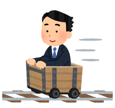 【悲報】進学校と名門大学出て大手企業に入って結婚して子供いるけど人生つまんなすぎる: みじかめっ！なんJ