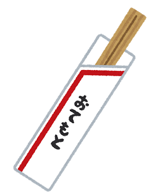 コンビニでスパゲティ買ったら箸付けられたんだが店員アホ過ぎやろ: みじかめっ！なんJ