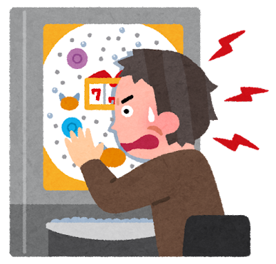 【切実】マルハンさん、お金を返してください: みじかめっ！なんJ