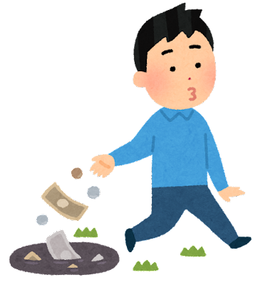 【悲報】ここ数日で100万円以上使ってしまったんだが: みじかめっ！なんJ