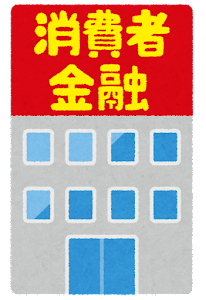 【朗報】ワイ、レイクから金を借りてパチンコを打つことを決意: みじかめっ！なんJ