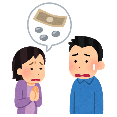 彼女に散々金貸せ金貸せ言われた結果ｗｗｗｗｗｗｗ: みじかめっ！なんJ