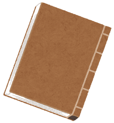 アドラー心理学の嫌われる勇気読んだことある人おるか？: みじかめっ！なんJ