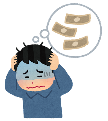 【急募】現金30万円の殖やし方を教えてくれ: みじかめっ！なんJ