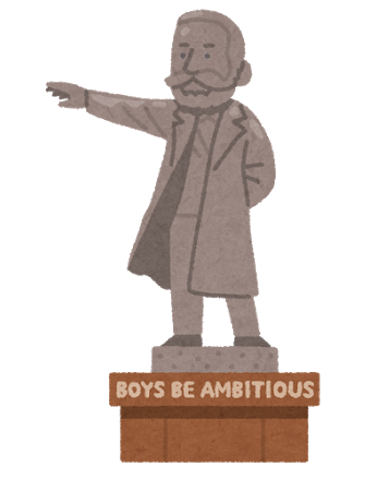 札幌より災害と無縁な都市ってあるの？: みじかめっ！なんJ