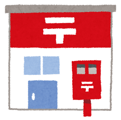 ゆうちょ銀行か東京都庁に就職するとしてどっちの方が格上？ 	: みじかめっ！なんJ