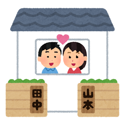 【なぞ】「小山」と「大山」がいるのに「中山」っていないよな？？: みじかめっ！なんJ