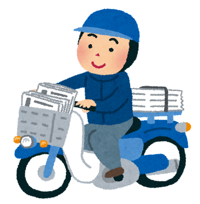 【悲報】新聞配達員ワイ(27)、手取り21万、家賃6万、ボーナス年2回12万: みじかめっ！なんJ