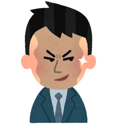 【悲報】元いじめられっ子ワイ、いじめっ子が職場に来てしまう・・・: みじかめっ！なんJ