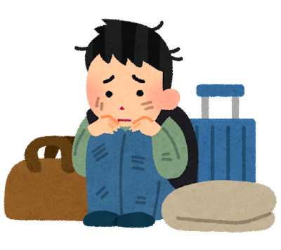 【急募】家出したいんだけど、どうすればいい？: みじかめっ！なんJ