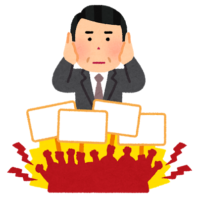 ？？？？「公務員の給料上げるな！」←これ: みじかめっ！なんJ