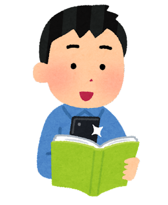 【裏山】漫画、雑誌読んでる奴って結構金持ちだよな？: みじかめっ！なんJ