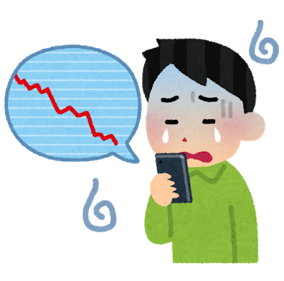 【悲報】入社した企業の株が10年で50％くらい下がってるんやが: みじかめっ！なんJ