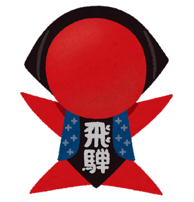 お前ら飛騨高山の魅力教えろ: みじかめっ！なんJ