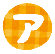 【豆知識】ドラクエの主要女キャラはほぼ全員名前がア段で終わる 	: みじかめっ！なんJ