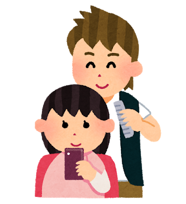 美容院「ワックスつけますか？」ワイ「お願いします」→なおｗｗｗｗｗ: みじかめっ！なんJ