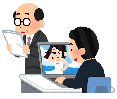 【禁忌】YouTubeの収入分、自分で納税すれば会社にバレない？: みじかめっ！なんJ