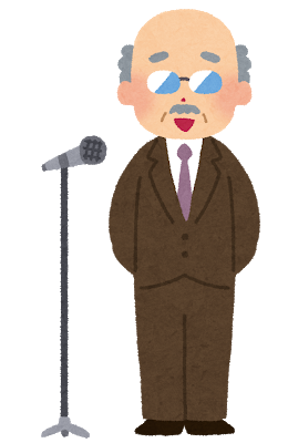 校長ってなんの仕事してたんだ？: みじかめっ！なんJ