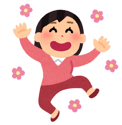 【朗報】都内1人暮らし新卒ワイ、冬ボーナス21万円が嬉しすぎて夜寝られない: みじかめっ！なんJ