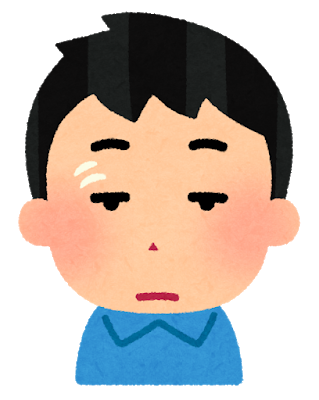 目の下がピクピクする奴www: みじかめっ！なんJ