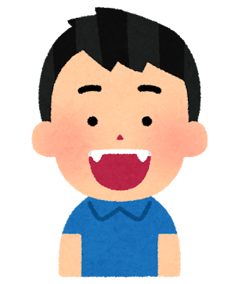 上の犬歯に舌当ててみろ: みじかめっ！なんJ