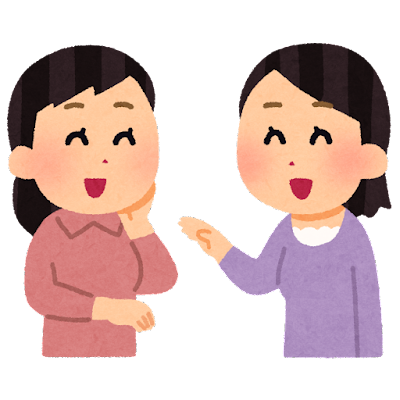 【イラッ】ファミレスで隣の席の主婦二人、おしゃべりが止まらなかったから: みじかめっ！なんJ