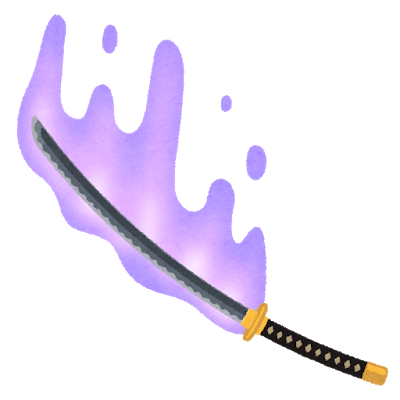 護廷十三隊隊長でとんでもない無能が一人いるよなwww: みじかめっ！なんJ