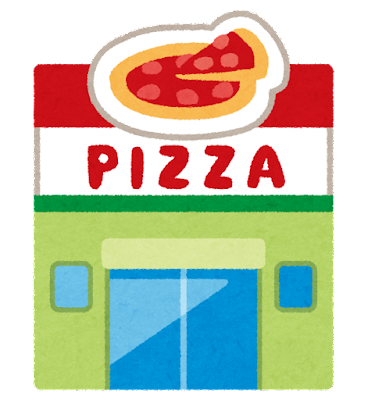 【朗報】ピザハットさん、パンドラの箱を開けてしまう: みじかめっ！なんJ