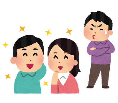 【懐古】俺の学校での口癖「男女男男女男女」「リア充爆発しろ」等なんだが: みじかめっ！なんJ