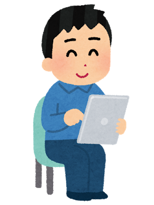 【悲報】iPad Pro買ったけど使い道がないwwwwww: みじかめっ！なんJ