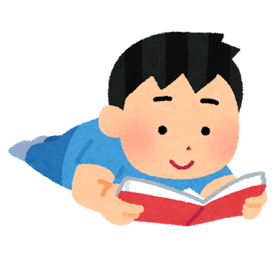 なんJ民が中学生の頃に読んでた本ｗｗｗ 	: みじかめっ！なんJ