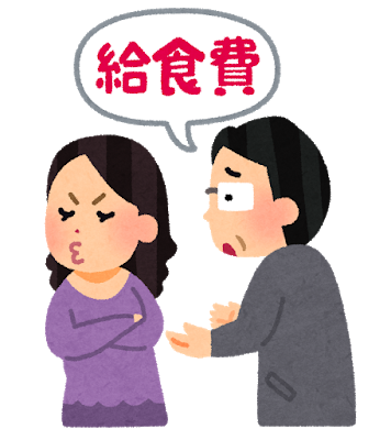 親ガチャとかいう人生の9 9割を占める重要すぎるガチャwww みじかめっ なんj