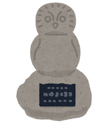 【えぇ】池袋いくらなんでもヤバすぎる....: みじかめっ！なんJ