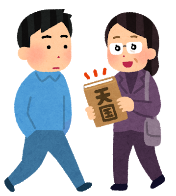 日本の若者「宗教は弱い人がやるもの」←こういう価値観 	: みじかめっ！なんJ