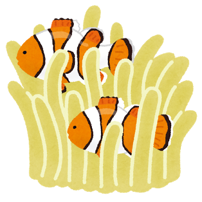 カクレクマノミ「この書類をまとめておけばいいんですね？」: みじかめっ！なんJ