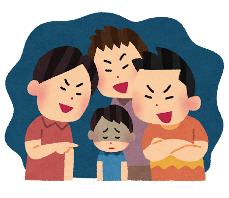 【懺悔】元いじ◯っ子だが、大成したいと思ってる: みじかめっ！なんJ