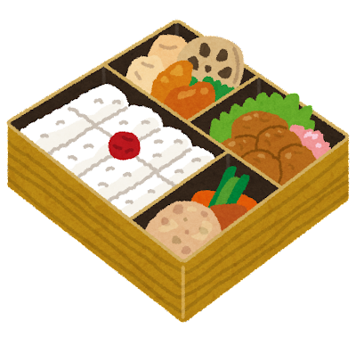 【朗報】福岡市内で680円で買える弁当が素晴らしい: みじかめっ！なんJ