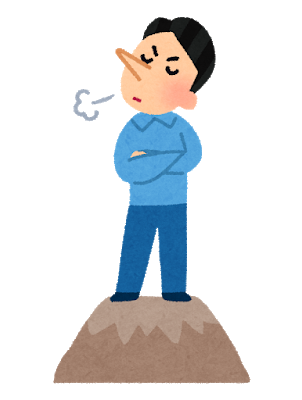 【最強】わい渡邊、「渡辺」「渡邉」「渡部」「羽田辺」を見下す: みじかめっ！なんJ