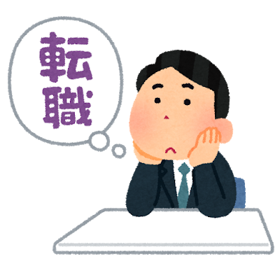 貯金10万しかないんやが、どうやって転職したらええんや？ 	: みじかめっ！なんJ