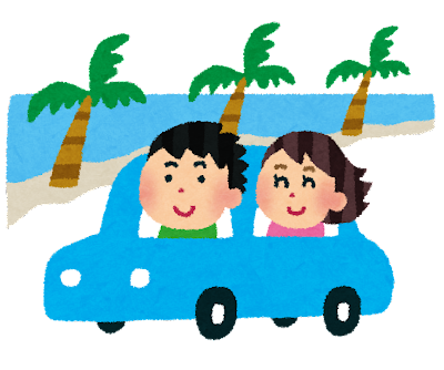 【朗報】根暗大学生ワイ(19)、車を持ってからモテモテになるｗｗｗｗ: みじかめっ！なんJ