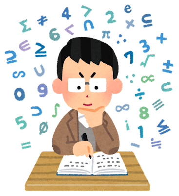 【優秀】わい、イケメンで数学科に通ってるんだがｗｗｗ: みじかめっ！なんJ