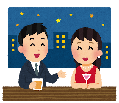 Barで玄人が注文する酒ｗｗｗｗ: みじかめっ！なんJ