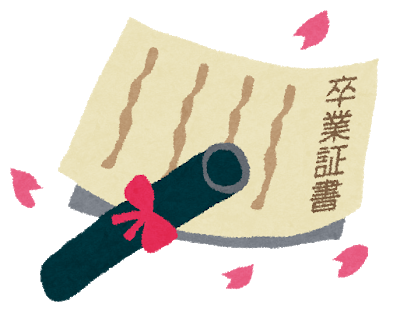 ぶっちゃけ人生って大学卒業したら終わりだよな: みじかめっ！なんJ