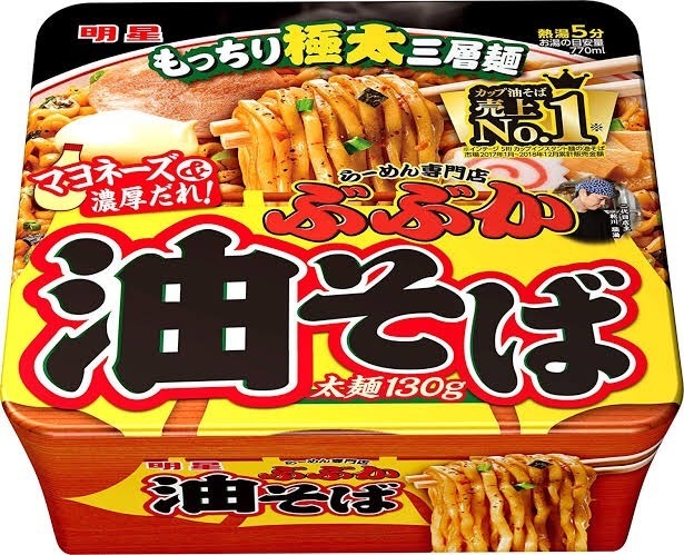 おいしいカップラーメン教えろ下さい 	: みじかめっ！なんJ