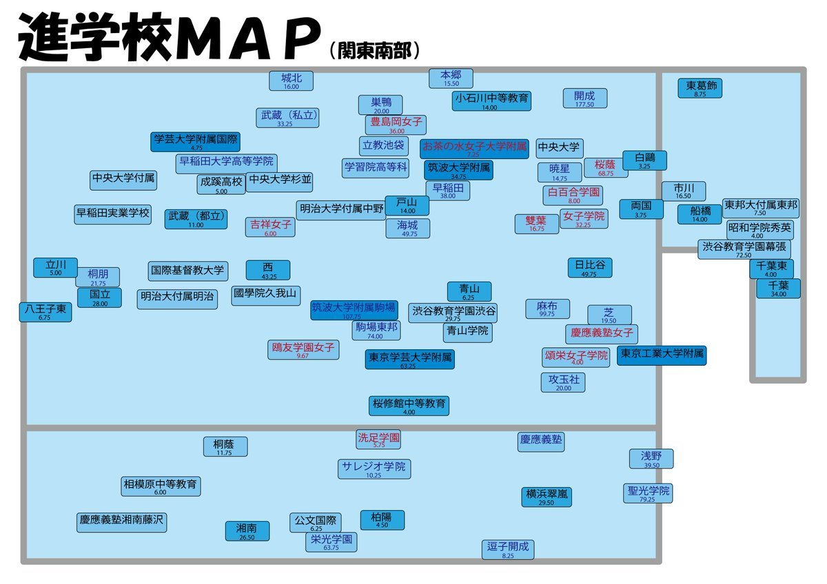 全国の進学校一覧ｗｗなんj民なら当然乗ってるよな みじかめっ なんj